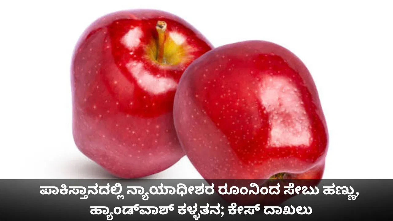 apple