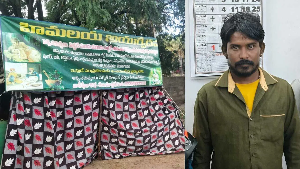 bengaluru-techie-cheated-with-fake-health-remedy